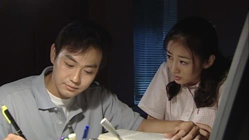 도시괴담 - 비명 Bild 1