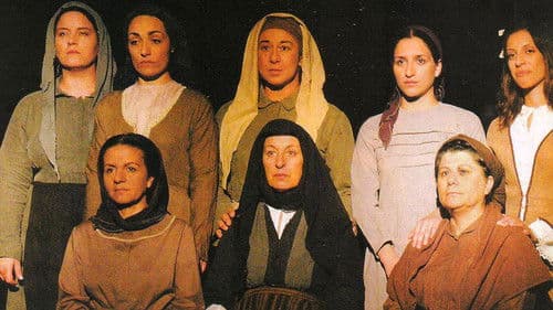 Οι γενιές της σιωπής Bild 1