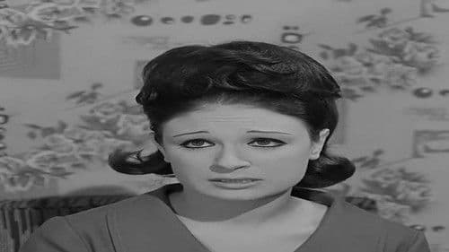 مغامرة شباب Bild 2