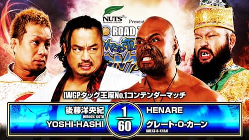 NJPW Road to Wrestling Dontaku 2026 - Day 2 Bild 1
