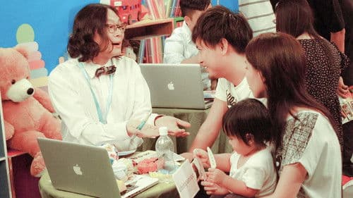 天下父母心可憐 Bild 3