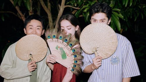 旅行任意门 Bild 4