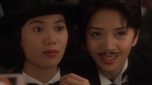 金枝玉葉 2 Bild 3