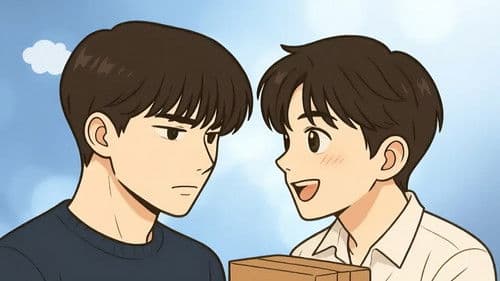 배달, 왔습니다 Bild 1