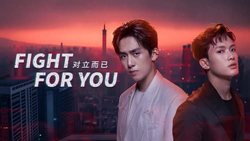 Fight for You Bild 4