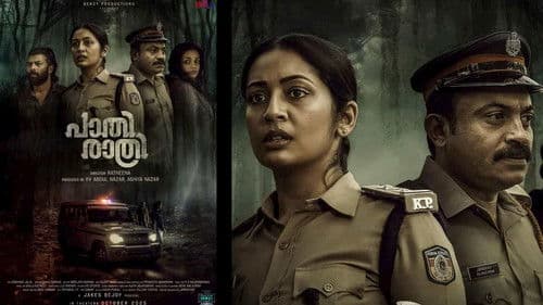 പാതിരാത്രി Bild 2