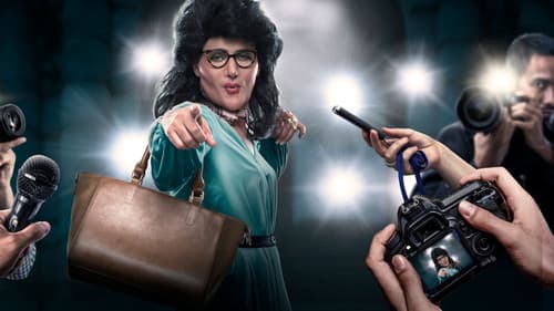 رغدة متوحشة Bild 1