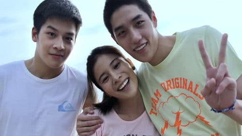 ฝากไว้..ในกายเธอ Bild 4