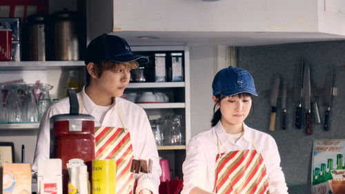 隣のステラ Bild 8