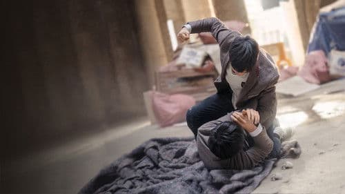 아름다운 세상 Bild 4