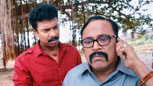 அப்பா Bild 2