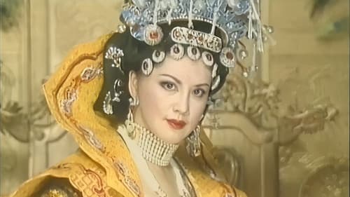 唐朝禁宫秘史 Bild 1