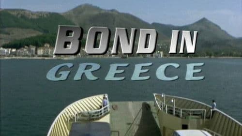 Bond in Greece Bild 1