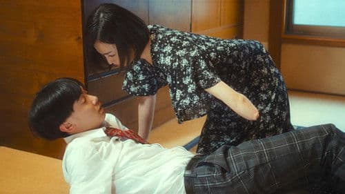 異端の純愛 Bild 5