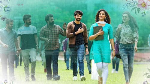 లెహరాయి Bild 3