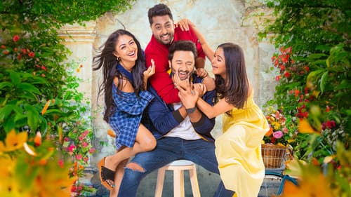 විසල් ආදරේ Bild 5