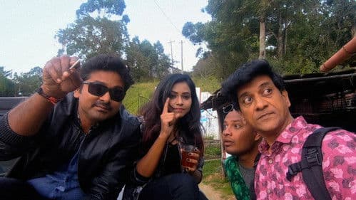 கோகோ மாக்கோ Bild 1