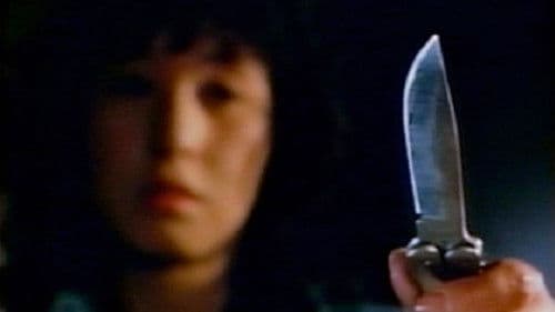 暴行クライマックス Bild 3