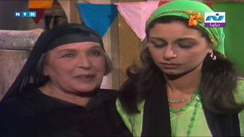 وقال البحر Bild 1