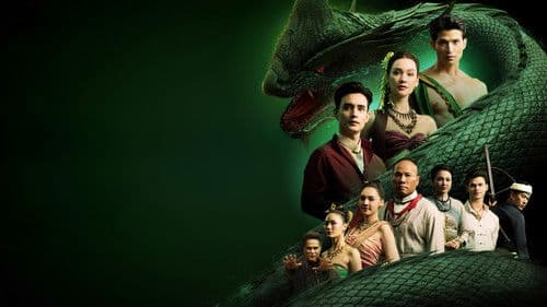 ผาแดง นางไอ่ Bild 1