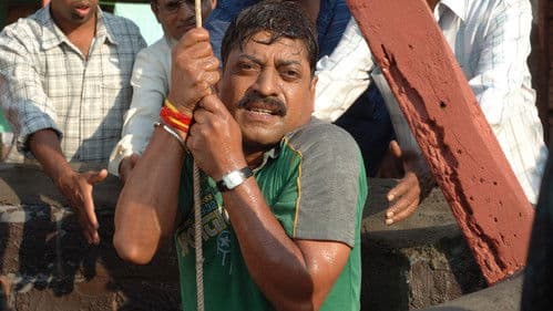 नशिबाची ऐशी तैशी Bild 7