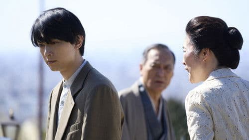 Kokuho - Meister des Kabuki Bild 3