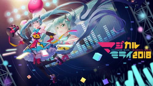 初音ミク マジカルミライ 2018 Bild 2