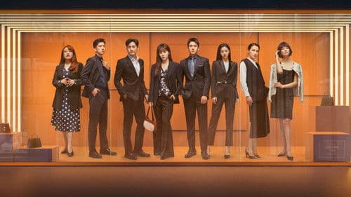 装腔启示录 Bild 1