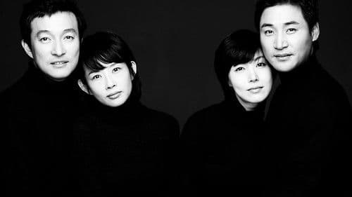 나쁜 여자 착한 여자 Bild 1