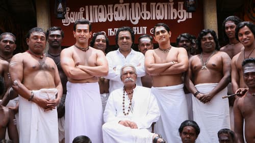 காவியத்தலைவன் Bild 1