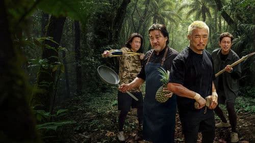 셰프와 사냥꾼 Bild 2