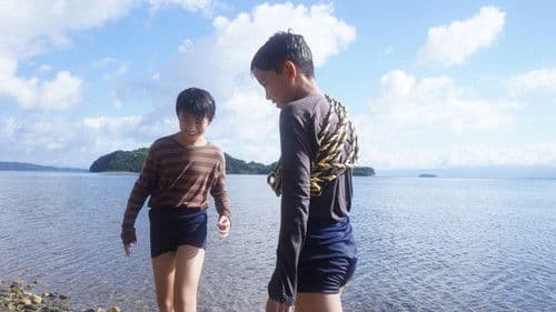 サバカン SABAKAN Bild 6