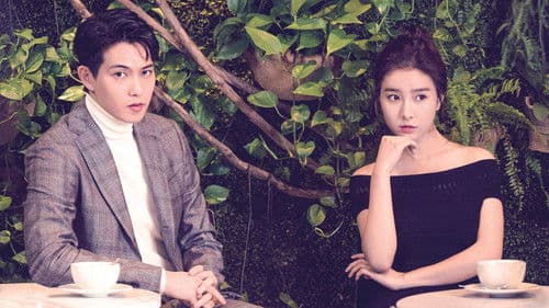 그남자 오수 Bild 1