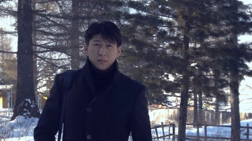 Тэртээх ертөнцийн хөгжимчин Bild 8