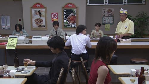 恋がしたい 恋がしたい 恋がしたい Bild 1