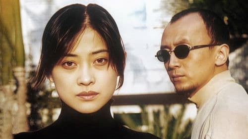 不要和陌生人说话 Bild 8