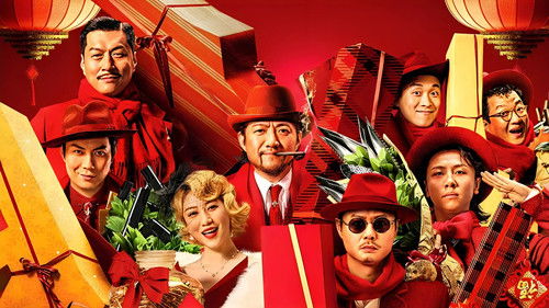 这个杀手不太冷静 Bild 7