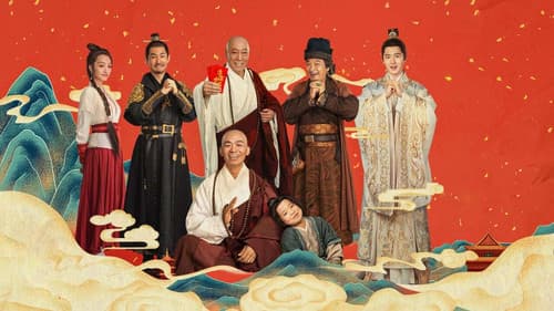 少林寺之得宝传奇 Bild 1