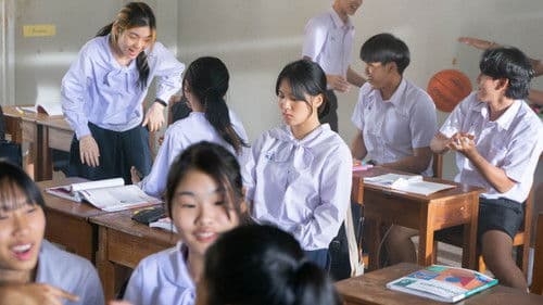 เปิด/โรงเรียน/ปล้น Bild 5