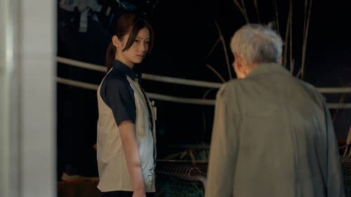 夜勤事件 Bild 6