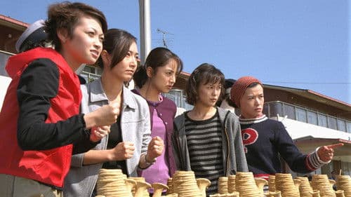 板橋マダムス Bild 1