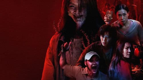 Dưới Đáy Hồ Bild 5