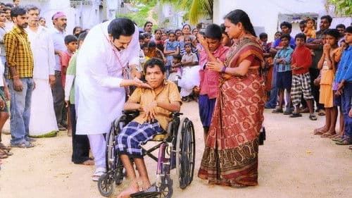 ఆదిత్య (క్రియేటివ్ జినియస్) Bild 4