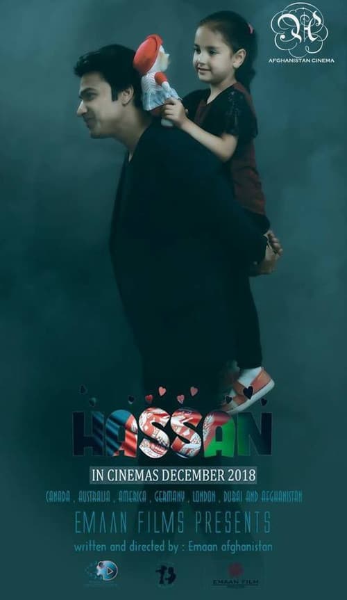 حسن (فیلمی از افغانستان)