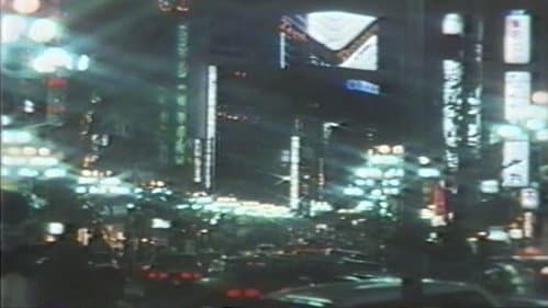 セミドキュメント　（秘）制服売春・白い乳房 Bild 7