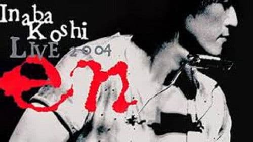 LIVE 2004 〜en〜 Bild 1