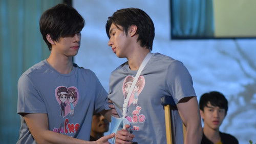 รักโคตรๆ โหดอย่างมึง Bild 7