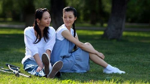 说谎的爱人 Bild 1