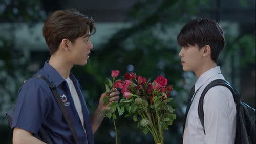 My Engineer มีช็อป มีเกียร์ มีเมียรึยังวะ Bild 4