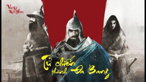 Tử Chiến Thành Đa Bang Bild 1